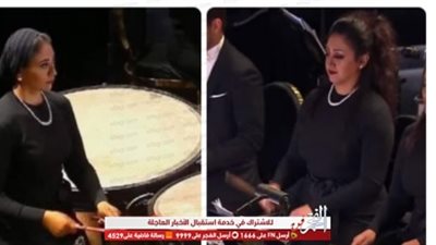 عازفة إيقاع من موكب نقل المومياوات.. مفاجأة حول شقيقة العازفة رضوى البحيري