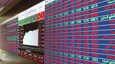  بورصة قطر تغلق تعاملاتها على تراجع