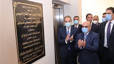 وزيرا العدل والاتصالات تكنولوجيا المعلومات يفتتحان فرعي توثيق مميزين 
