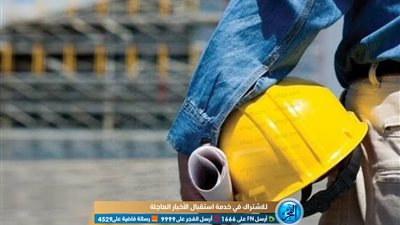 تعرف على عقوبة منتحل لقب 