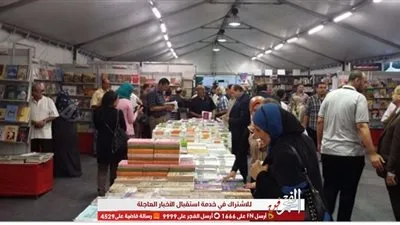 معرض إسكندرية التاسع للكتاب يشهد حضور جماهيري كبير