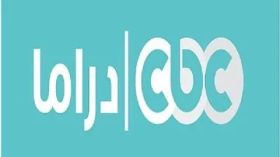 تردد قناة cbc دراما الجديد 2021 علي النايل سات تردد قناة cbc Drama المسلسلات المصرية لمشاهدة ممتعة في رمضان 2021