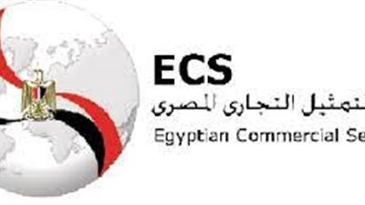 التمثيل التجاري ينظم اول معرض مصر ي لصناعات الغذائية بأوغندا