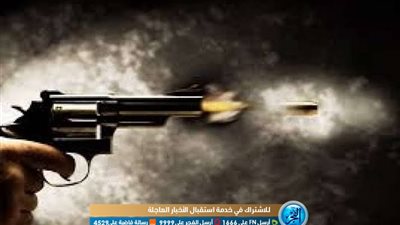 مصرع شخص بطلق ناري في قنا