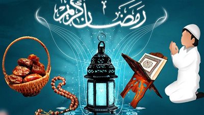 إمساكية رمضان 2021 وعدد ساعات الصوم وغرة الشهر الكريم