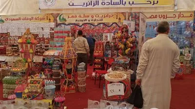 بتخفيضات 30%.. 