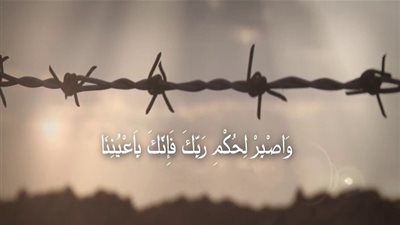 تفسير قوله تعالى: 