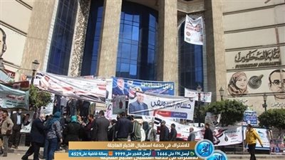 تطورات خطيرة بانتخابات 