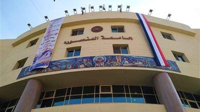 تكلفتها 837 مليون جنيه.. تعرف على أبرز مشروعات تطوير جامعة المنصورة