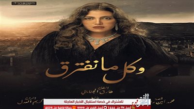 كريم العدل يكشف حقيقة انسحابه من مسلسل 