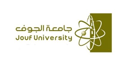 جامعة الجوف تطلق مبادرة 