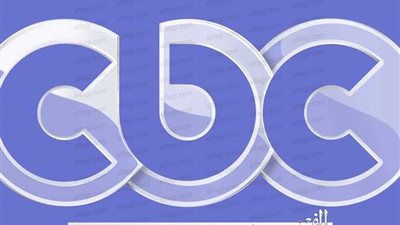 مواعيد مسلسلات قناة cbc في رمضان 2021