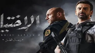 تعرف على مواعيد عرض مسلسل الاختيار 2 عبر قناة  ON 