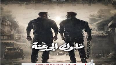 تعرف على موعد عرض مسلسل 