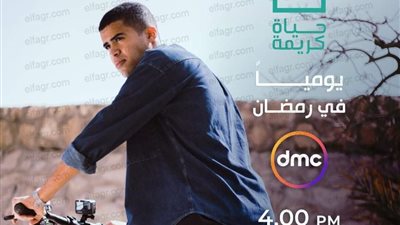 تفاصيل برنامج 