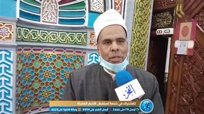 وكيل الأوقاف بالبحيرة لـ