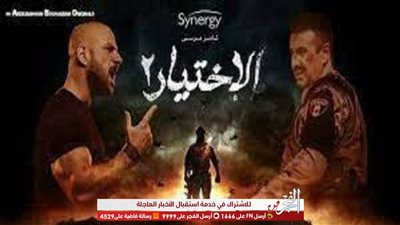 ذعر قادة الإخوان والنجاة من انفجار في مصر الجديدة..