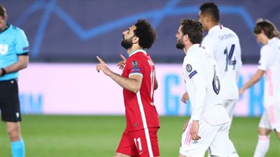 موعد مباراة محمد صلاح ضد ريال مدريد في إياب ربع نهائي دوري أبطال أوروبا