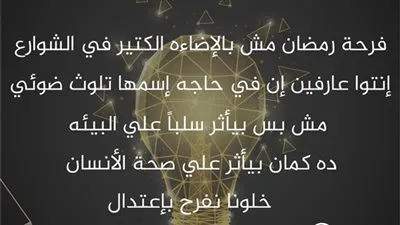 5 معلومات عن مبادرة 