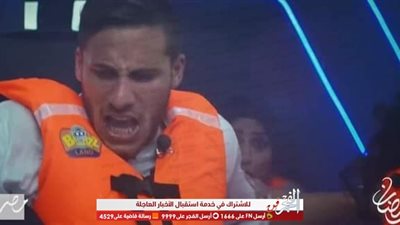 رمضان صبحي تريند بعد حلقته في 