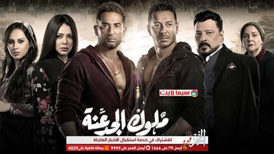 الحلقة الثالثة.. ملخص أحداث مسلسل 