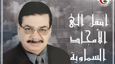 الشهيد الـ456.. 