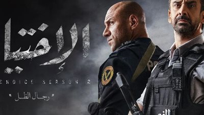 أحمد مكي وكريم عبد العزيز ينضمون إلى عناصر الإخوان.. مفاجآت الحلقة الثالثة من مسلسل 