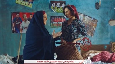 بسبب الحب.. ياسمين رئيس تضع سحر على سرير عمرو سعد 