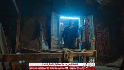 ملخص أحداث الحلقة الرابعة من مسلسل 