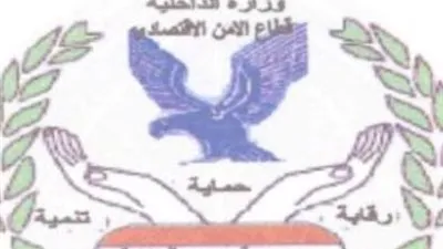 ضبط 1305 قضايا تموينية خلال 24 ساعة 