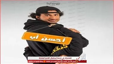 تعرف على مواعيد عرض مسلسل 