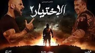 يوم روت دماء الأبطال الأرض.. 