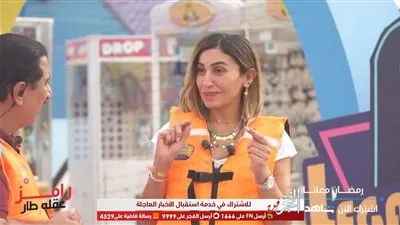 دينا الشربيني تتصدر تريند 