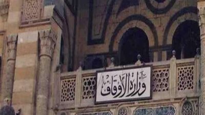 كيف طبقت الأوقاف إجراءاتها على المساجد المخالفة في رمضان؟