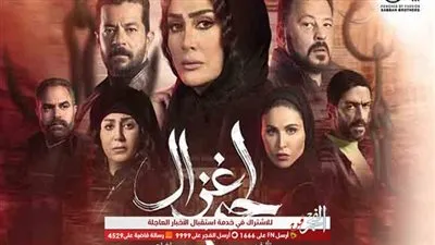 غادة عبد الرازق تقع في مأزق بسبب والدها.. بداية الحلقة السابعة من 