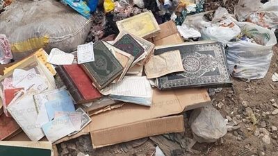 الأوقاف: وقف إمام مسجد وعامل بسبب إلقاء المصاحف في القمامة (صور)