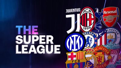 عاجل - عملاق إنجلترا ينسحب من بطولة دوري السوبر الأوروبي