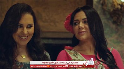 ياسمين رئيس ترقص بلدي في فرح شعبي