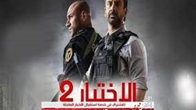 بعد قليل.. الحلقة الثامنة من مسلسل 