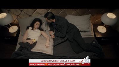 باسل خياط يخون زوجته للمرة الثانية في 