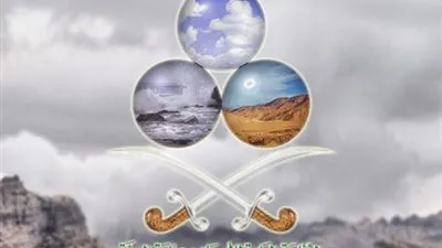 خبير أرصاد: 11 منطقة تشهد حالة ربيعة ممطرة  بالمملكة