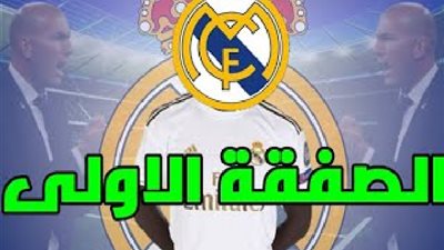 تمت بنجاح.. ريال مدريد يحسم صفقة قاذفة الصواريخ