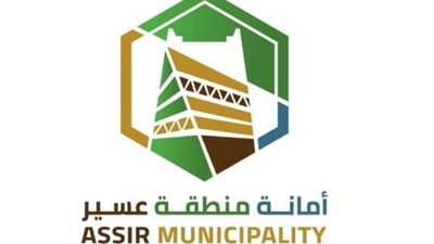 أمانة عسير تنفذ 7399 جولة رقابية منذ بداية شهر رمضان