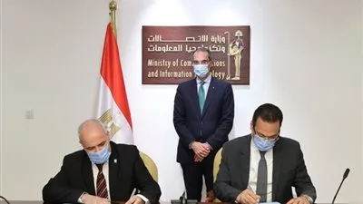 توقيع بروتوكول تعاون لإنشاء مركز إبداع مصر الرقمي (صور)