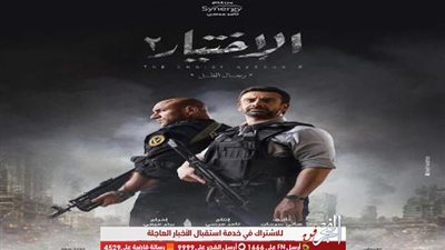  زكريا  يونس يقبض على أحد قادة عناصر الإخوان..الحلقة الـ11 من 