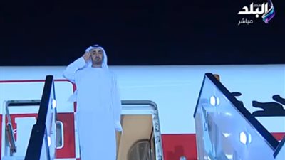 أحمد موسى: بن زايد أدى تحية عسكرية للرئيس السيسي أثناء مغادرته (فيديو)