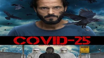 تعرف على جميع مواعيد عرض مسلسل 