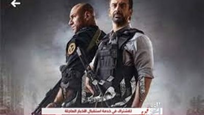 الحلقة الـ13 من 