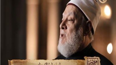 علي جمعة: 20 ألف صحابي دخلوا مصر بينهم 5000 في البهنسا (فيديو)