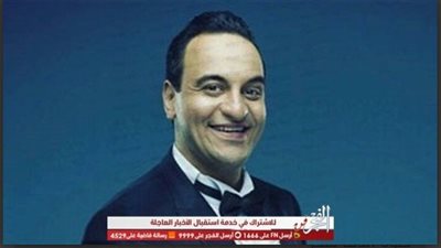 هشام إسماعيل لـ 